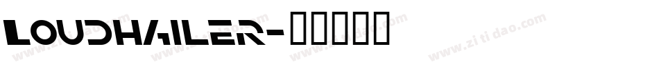 Loudhailer字体转换