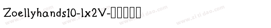ZoeIlyhands10-lx2V字体转换