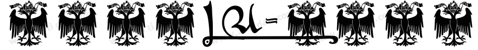 文鼎书林_U字体转换