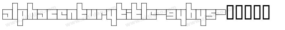 AlphaCenturyTitle-9YBy5字体转换