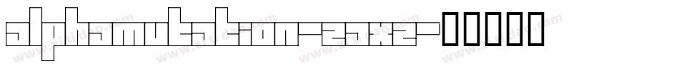 AlphaMutation-ZaXZ字体转换