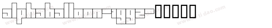 Alphaballoon-1GGZ字体转换