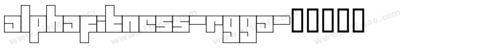 Alphafitness-rggA字体转换
