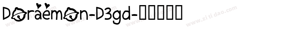 Doraemon-D3gd字体转换