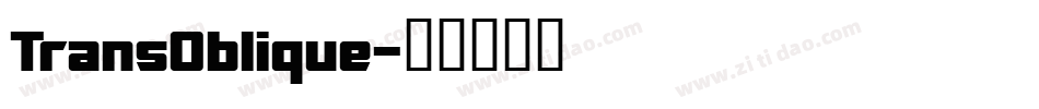 TransOblique字体转换