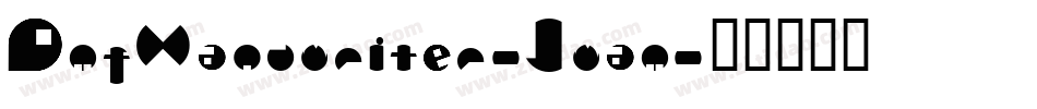 DmfHandwriter-Jwam字体转换