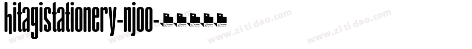 Hitagistationery-njoO字体转换
