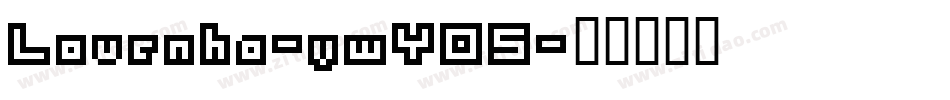 Lovenha-ywY05字体转换