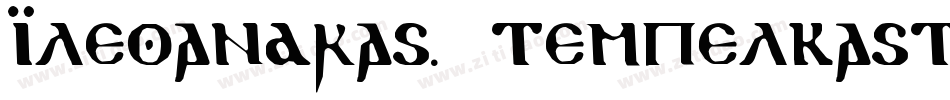 AlexandrasStempelkasten-zJ1字体转换
