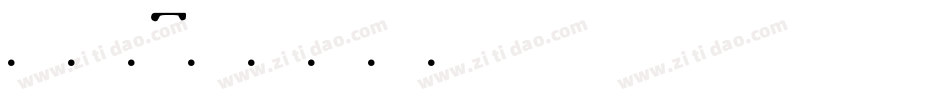体育1字体转换