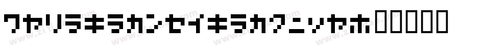 07logotypegothic7字体转换