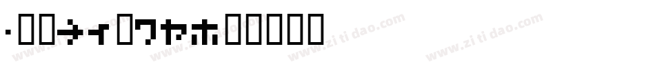ABCTEC07字体转换