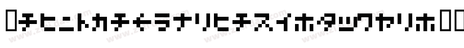 BavistaSoulvare-qZ07l字体转换
