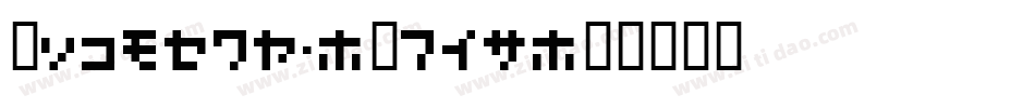 Bcbmp07A-BLex字体转换