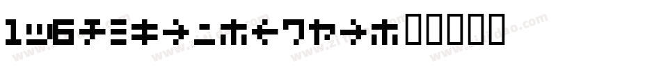 FZKangTi-S07T字体转换