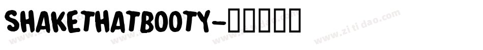 SHAKETHATBOOTY字体转换