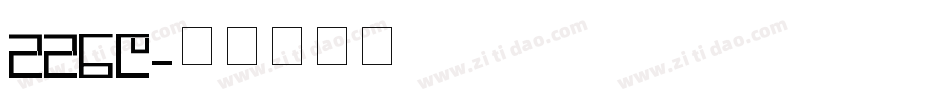 22nd字体转换