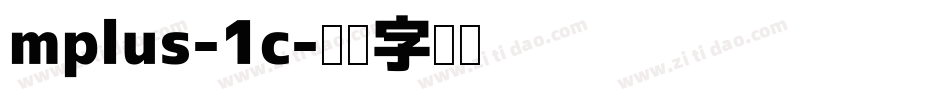 mplus-1c字体转换