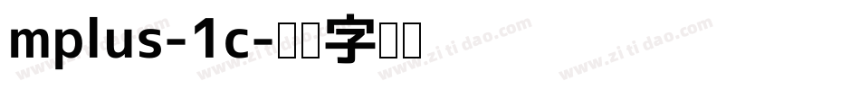 mplus-1c字体转换