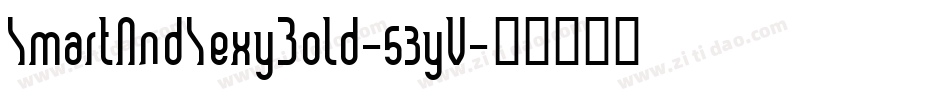 SmartAndSexyBold-53yV字体转换
