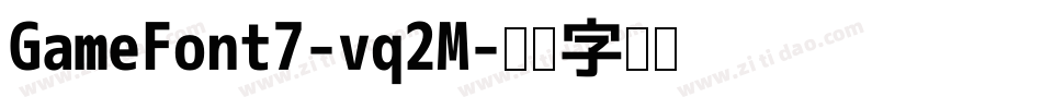 GameFont7-vq2M字体转换