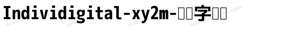 Individigital-xy2m字体转换 Individigital-xy2m字体转换
