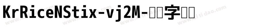 KrRiceNStix-vj2M字体转换