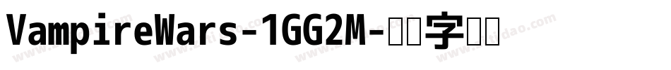 VampireWars-1GG2M字体转换