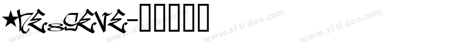 one8seve字体转换