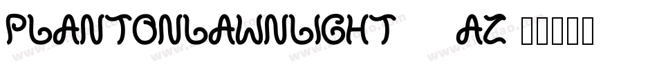 PlantOnLawnLight-89Az字体转换