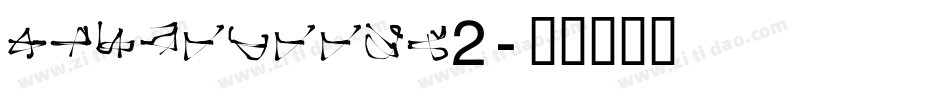 Infobubble2字体转换