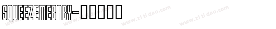SQUEEZEMEBABY字体转换