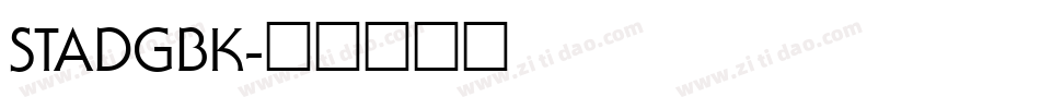 STADGBK字体转换