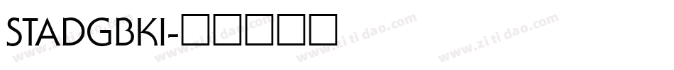 STADGBKI字体转换