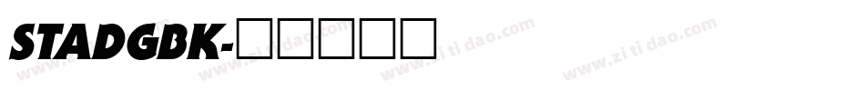 STADGBK字体转换