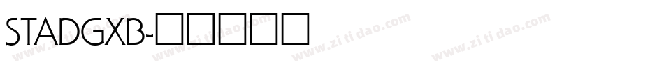 STADGXB字体转换