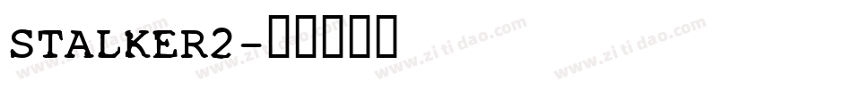 STALKER2字体转换