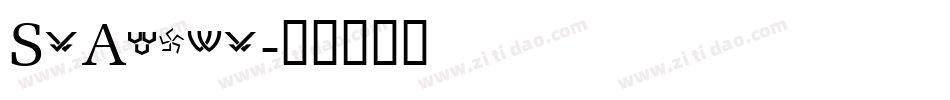 Stargit字体转换