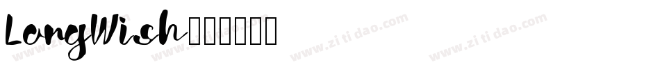 LongWish字体转换