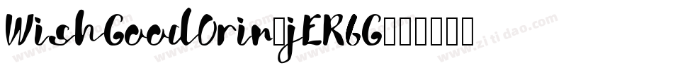 WishGoodOrin-jER6G字体转换