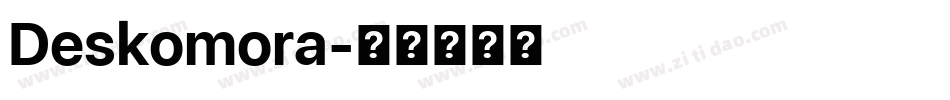 Deskomora字体转换