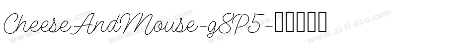 CheeseAndMouse-g8P5字体转换 CheeseAndMouse-g8P5字体转换