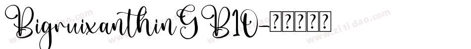 BigruixanthinGB10字体转换