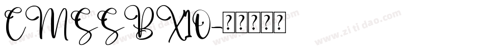 CMSSBX10字体转换