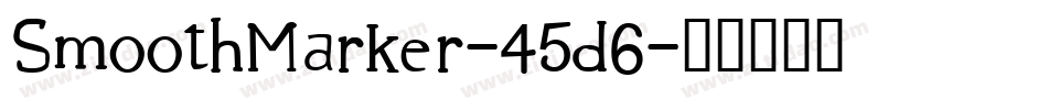SmoothMarker-45d6字体转换