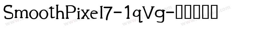 SmoothPixel7-1qVg字体转换