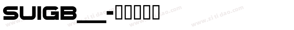 SUIGB___字体转换