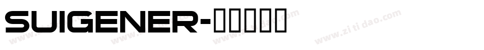 SUIGENER字体转换