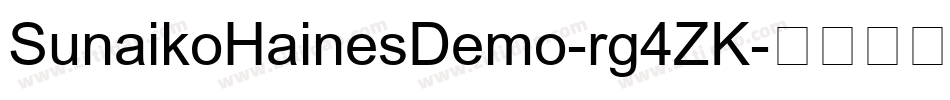 SunaikoHainesDemo-rg4ZK字体转换
