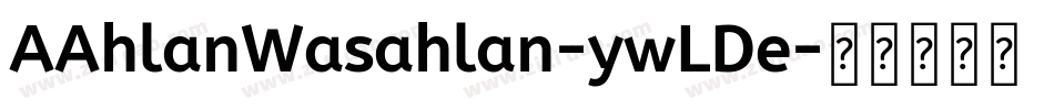 AAhlanWasahlan-ywLDe字体转换